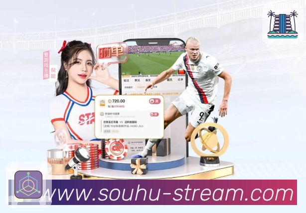 搜狐体育 精彩赛事